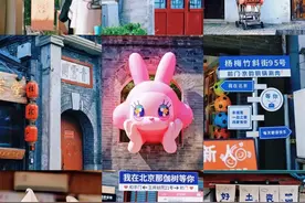 京城必逛！10条胡同解锁老北京的前世今生！图片