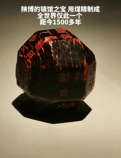 超有趣的文物小故事，第3个是钱先生家祖上的丹书铁券