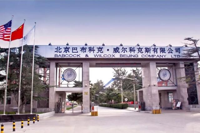 辉煌“十四五” 奋进石景山③——风起京西 焕活新韵