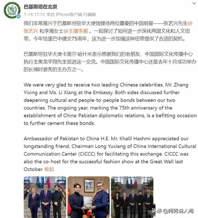 李湘账户被封仅2天，令人担忧的事出现，和释永信关系早真相大白