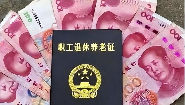 中央定调，退休新政落地，1969年以前出生人员，延迟更加受益吗？