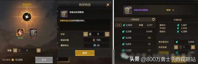 DNF手游30级起航魔法封印解锁战力飙升打造极致角色只需这一步！