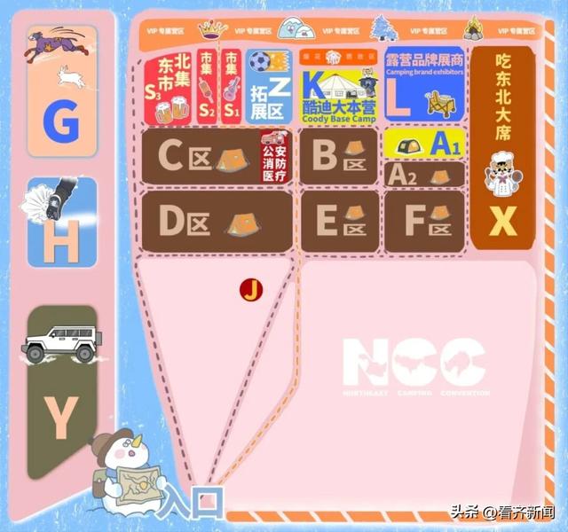 1月12日，齐齐哈尔有大事发生！