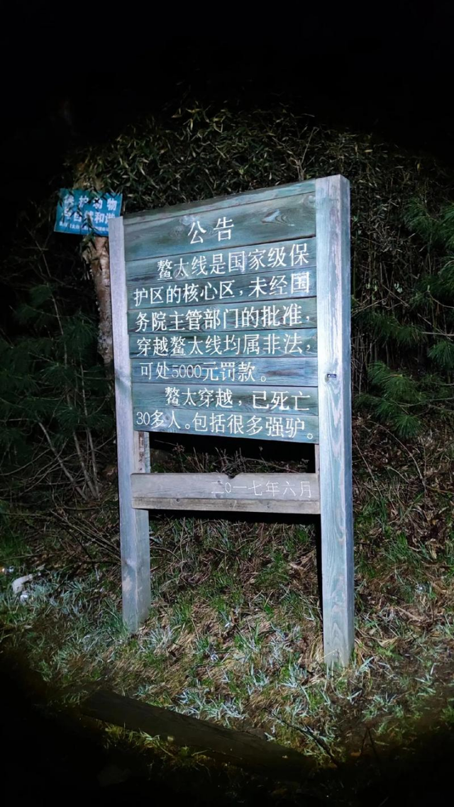 鳌太线，为什么被称为中国“第一夺命线”