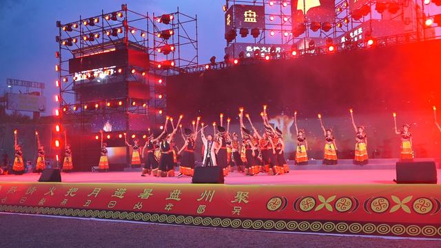 盘州：燃情夏日！万人共度篝火狂欢夜