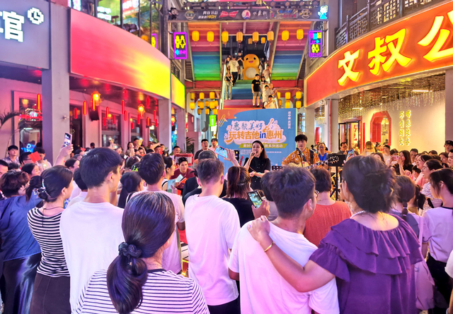 “玩转吉他in惠州”国庆吉他快闪系列活动在市区桃花源、水东街举行