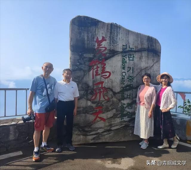 乙巳花坪避暑集锦