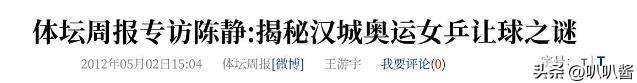 入日籍嫁日本丈夫，击败邓亚萍大喊吆西的她，最后竟想回上海养老