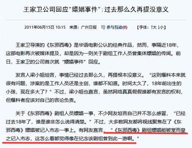 陪玩陪睡根本不够！集体开嫖、目无王法、舔手指，阴暗面藏不住了