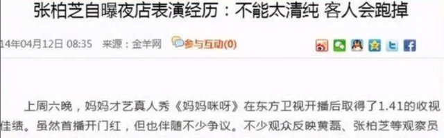 谢霆锋没想到，已备好寿衣和遗照的张柏芝，揭开了王菲仅剩的体面