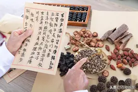 前列腺增生，6个方子，扫清烦恼，缩小腺体。图片