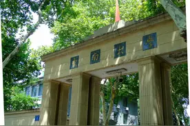 东南大学2023年录取分数线汇总，吴健雄班分数线最高图片