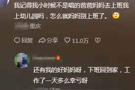 到底是谁在教这种影响儿童的东西？网友：必须下架，太恶心了图片