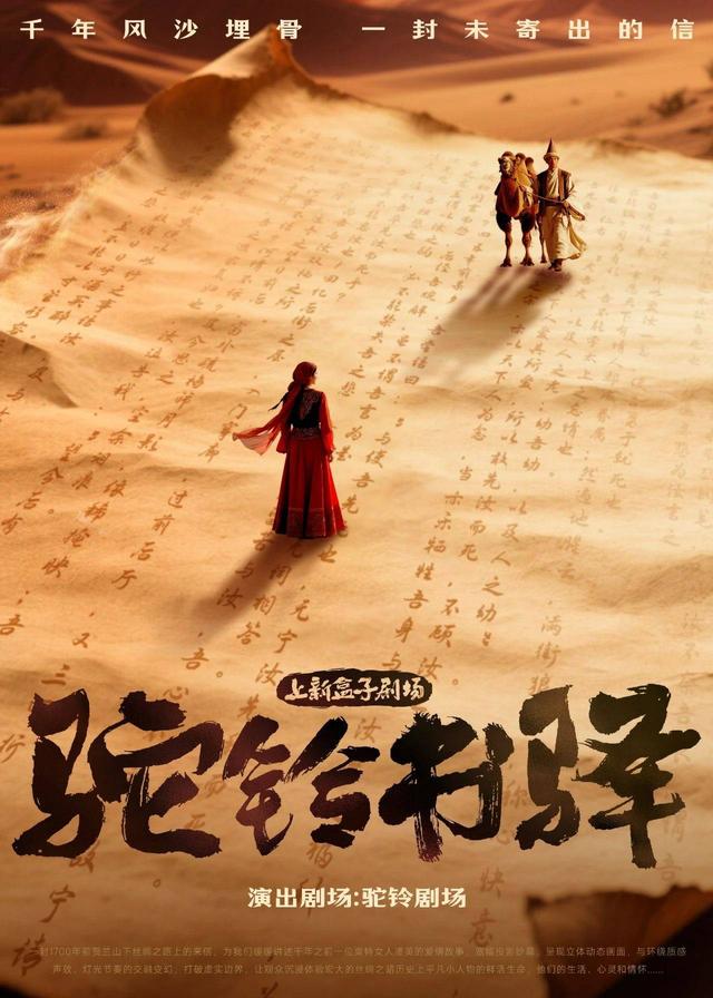 “西夏陵”荣列《世界遗产名录》 宁夏打造影旅融合文化新名片