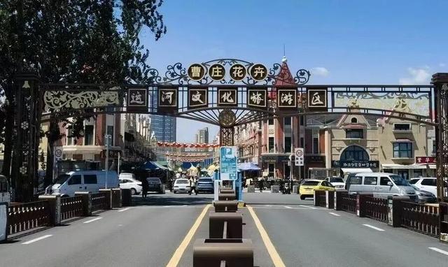 快快“马”住！西青元旦游玩攻略——文商旅篇