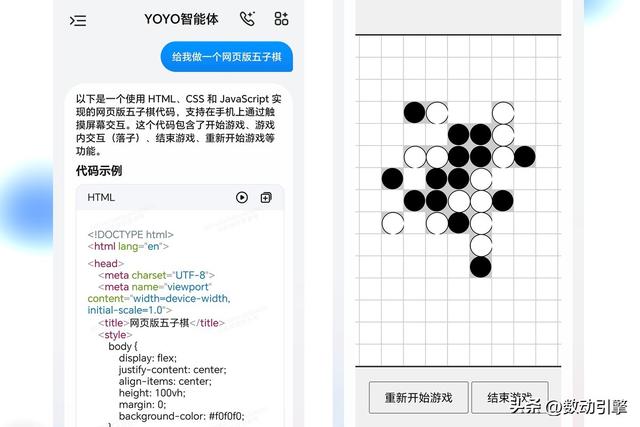 AI带娃神器，荣耀Magic V5这些操作真的让我惊了