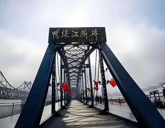 中国斥资22亿建中朝鸭绿江大桥，十年未通车成摆设，问题出在哪？