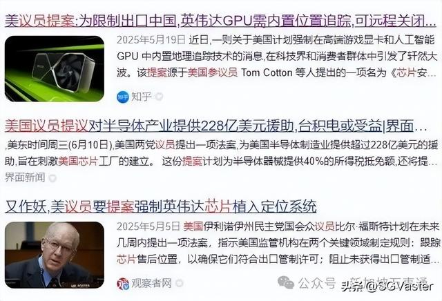 新加坡成“走私”大型中转站？2中国公民倒卖英伟达芯片美国被捕