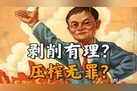 电视机与机顶盒一体化，资本和权贵勾结，老百姓只有被压榨图片
