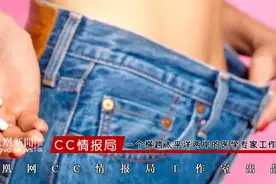 “减肥神药”在中国获批，每周注射1次减重17%？这类人群不适用图片