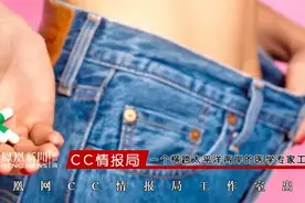 “减肥神药”在中国获批，每周注射1次减重17%？这类人群不适用图片