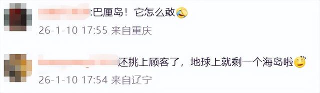 入境要“晒存款”？行程还要报备？巴厘岛“高标准”新规引热议