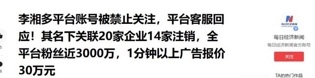胃癌传闻真相大白半年，49岁赵薇再迎坏消息，连累的何止闺蜜李湘