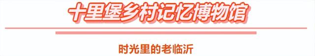 有一种烟火气叫“罗庄大集”，「美食+美景」全攻略