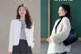 行政穿搭VS教师穿搭图片