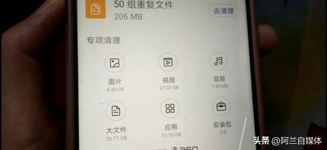 手机用久了缓慢卡顿咋办？千万别扔，这样做网速蹭蹭飞起来