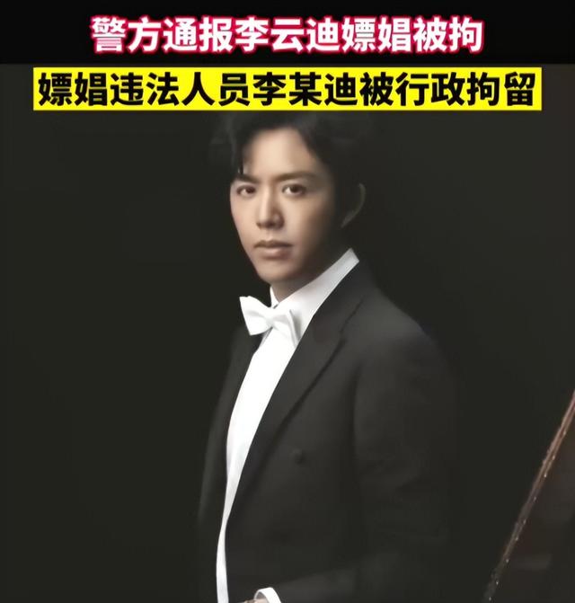 陪玩陪睡根本不够！目无王法、集体开嫖，周迅遭殃 阴暗面彻底曝光