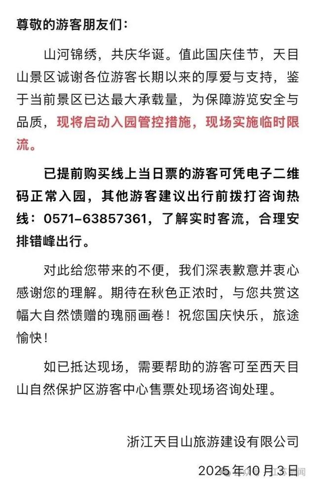 人人人你人人人， 这个假期你在哪里玩（còu）耍（jǐ）呢？