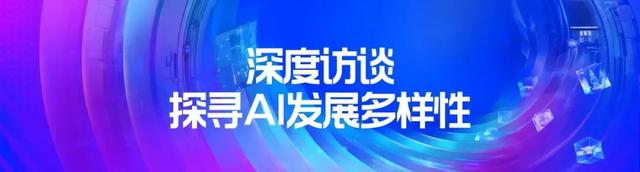 全国科普月丨AI科普活动走进全球数贸会，二维码发明者也来了！