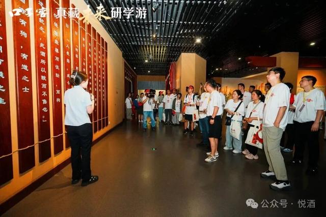 酒香润成长，文化启新程口子窖2025“真藏未来研学游”圆满收官