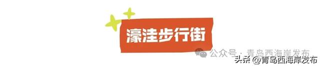 元旦的西海岸真的超超超多惊喜!🤩