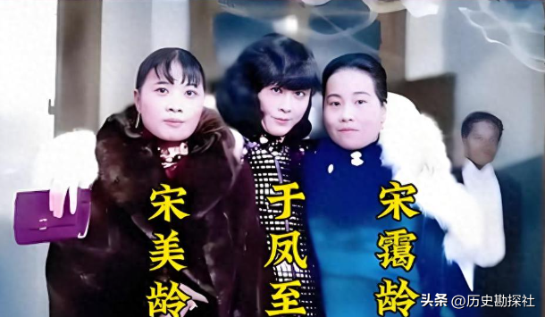 91岁于凤至美国豪宅留影，满头白发面容消瘦，苦等张学良50多年