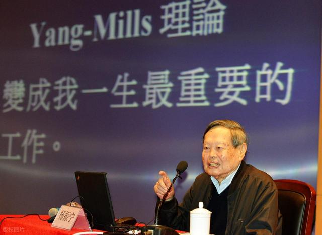 重温《感动中国》给予杨振宁的颁奖辞
