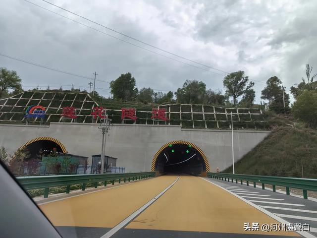 临康广高速