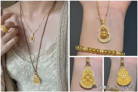美疯了！戴出富家千金即视感…|之 黄金葫芦吊坠项链怎样戴最好看图片