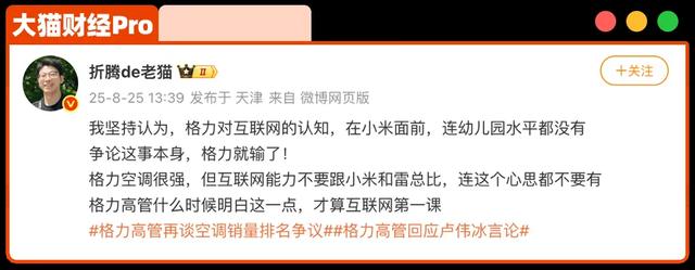 董小姐，被雷军偷家了