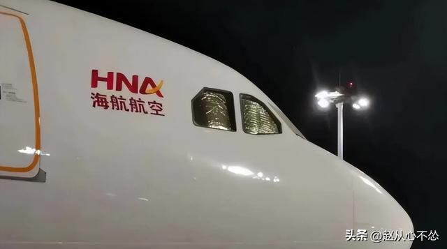 比恒大还惨！中国第二大民企轰然倒塌	，负债7500亿，创始人被带走