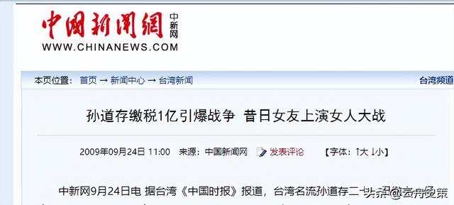 包养情人无数，娶初中同学女儿为妻，玩老婆闺蜜，嗜色如命的富豪