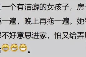 你有没有跟美女姐姐合租过？网友的经历分享震碎我三观图片