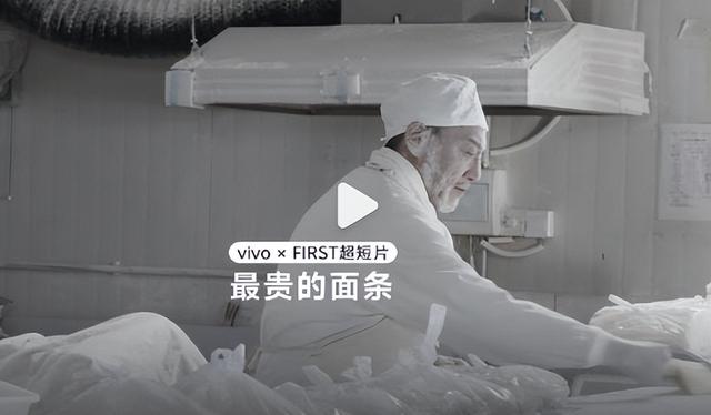 vivo X200 Pro：影像之力，铸就获奖传奇