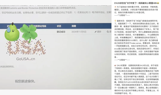 美边境审查加严！赴美旅游竟可能被查手机，边境管控成新劝退因素