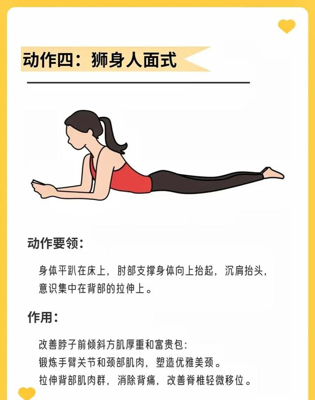 边玩手机边瘦的懒人健身法！躺着刷剧也能瘦，快get起来了！