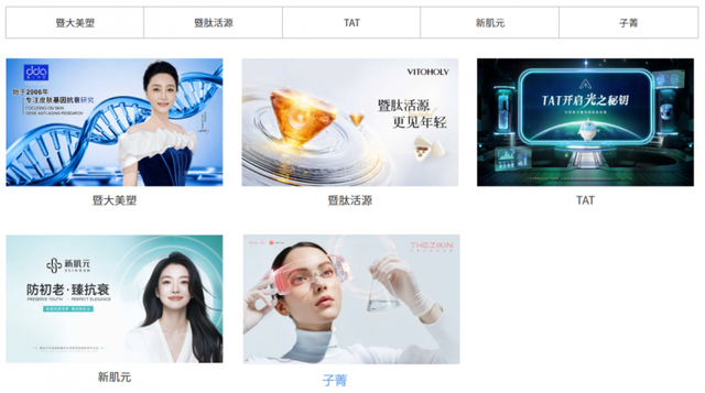 广东省药监科学学会专家组深度调研暨大美塑，共绘生物科技赋能美妆高质量发展蓝图