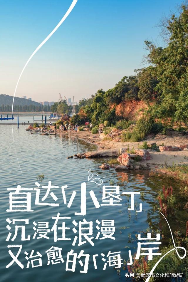 美到不真实！有人知道这是东湖哪里吗？