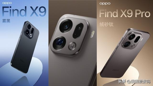 oppo Find X9 Pro 规格全面看：2 亿像素相机加持，还有秘密武器