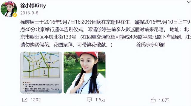 原来她早已去世！26岁全身溃烂不治而亡，被全家8口“吸血”多年
